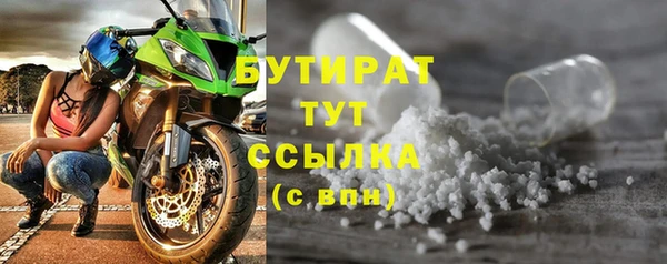 первитин Белокуриха